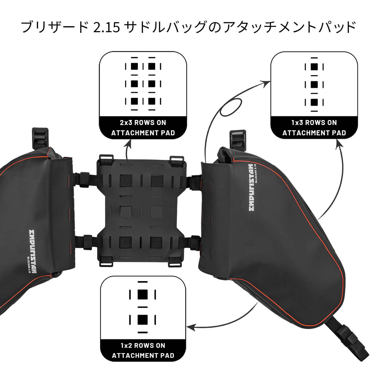 【防水】ブリザード 2.15 サドルバッグ