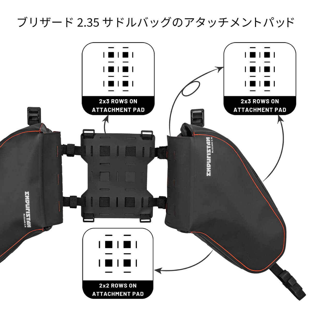 【防水】ブリザード 2.35 サドルバッグ