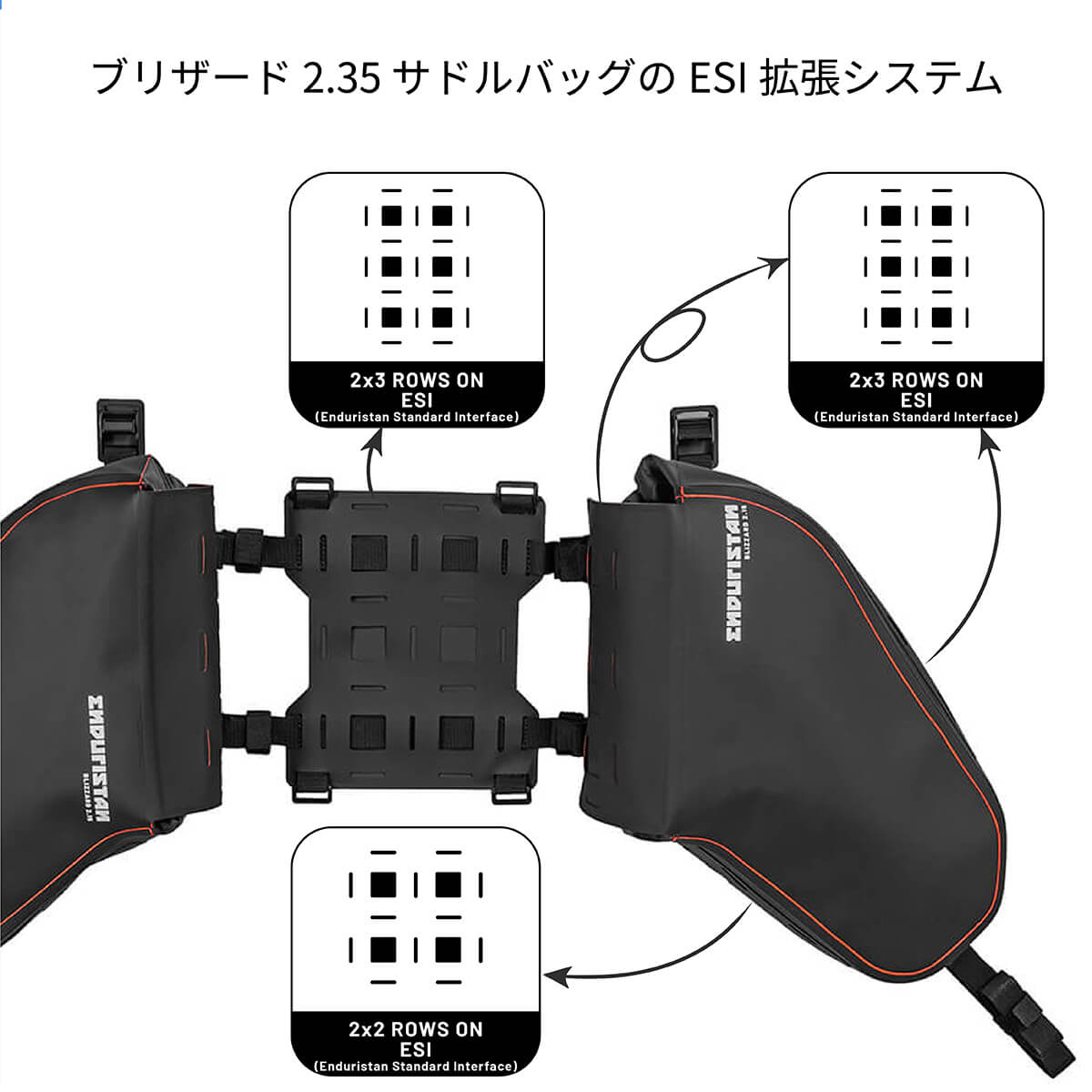 【防水】ブリザード 2.35 サドルバッグ