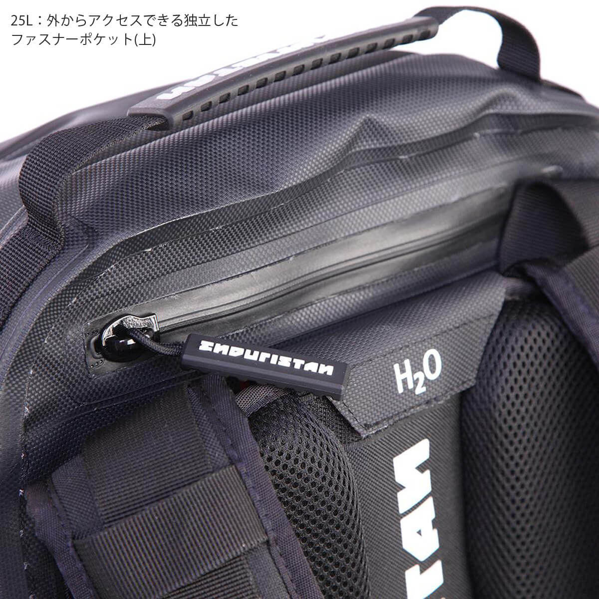 【防水】ハリケーン バックパック 25L