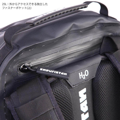 【防水】ハリケーン バックパック 25L
